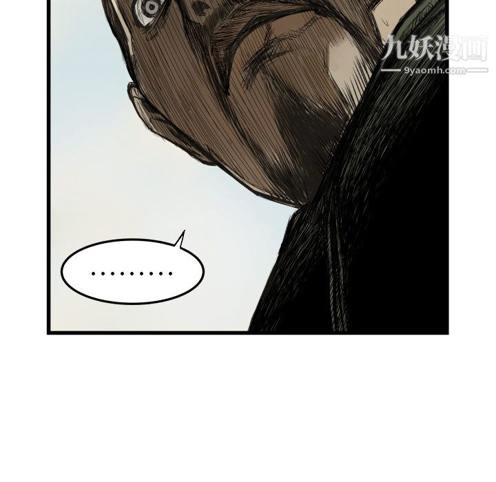 TWOMEN~共存第1话