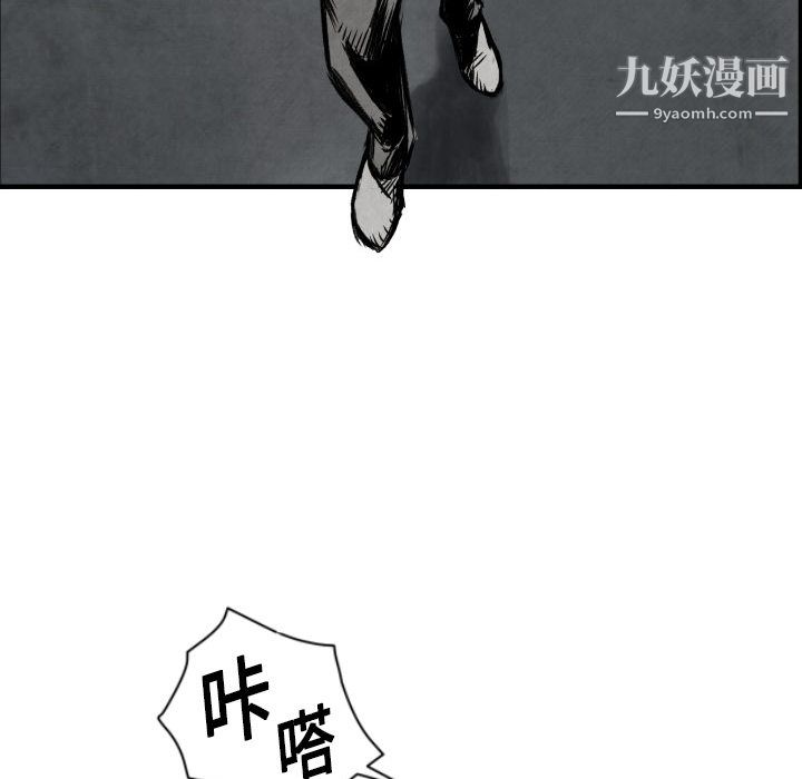 TWOMEN~共存第1话