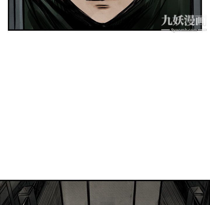 TWOMEN~共存第1话