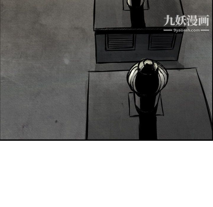 TWOMEN~共存第1话