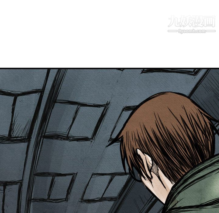 TWOMEN~共存第1话