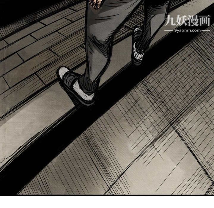 TWOMEN~共存第1话