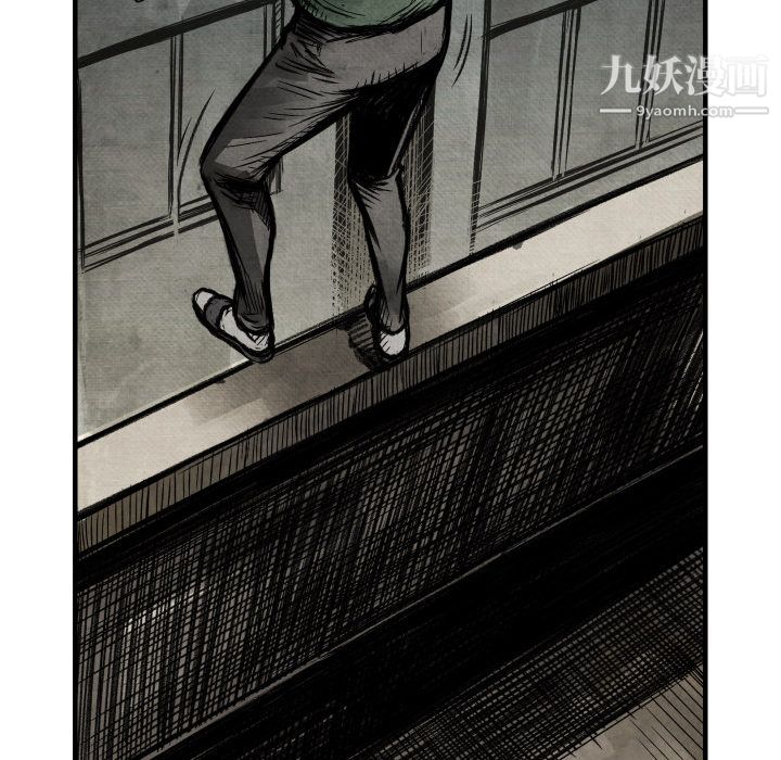 TWOMEN~共存第1话