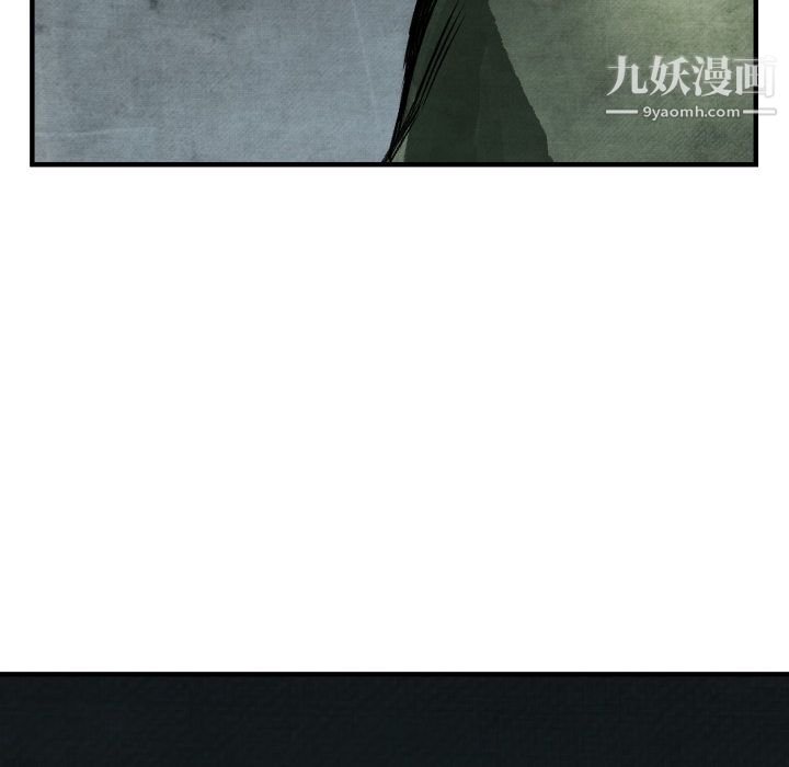 TWOMEN~共存第1话