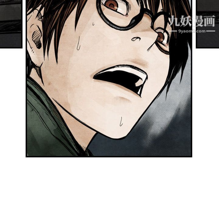 TWOMEN~共存第2话