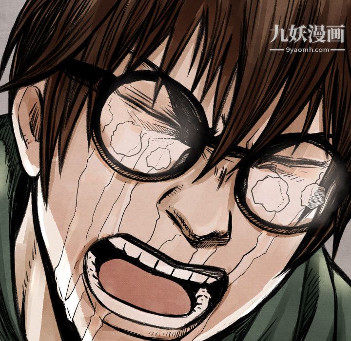 TWOMEN~共存第2话