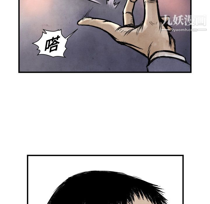 TWOMEN~共存第2话