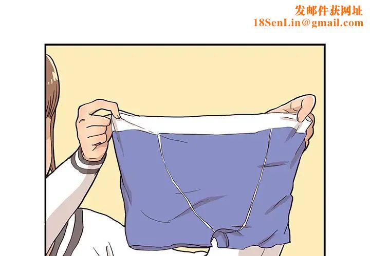 去他的女校第10话