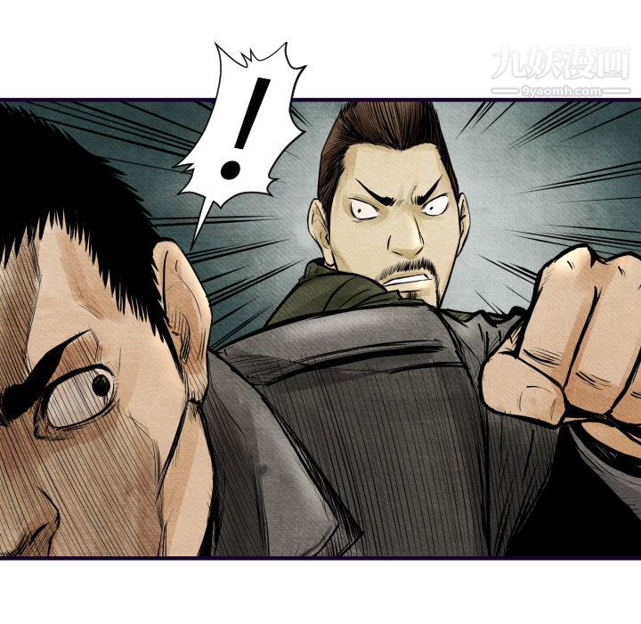 TWOMEN~共存第2话