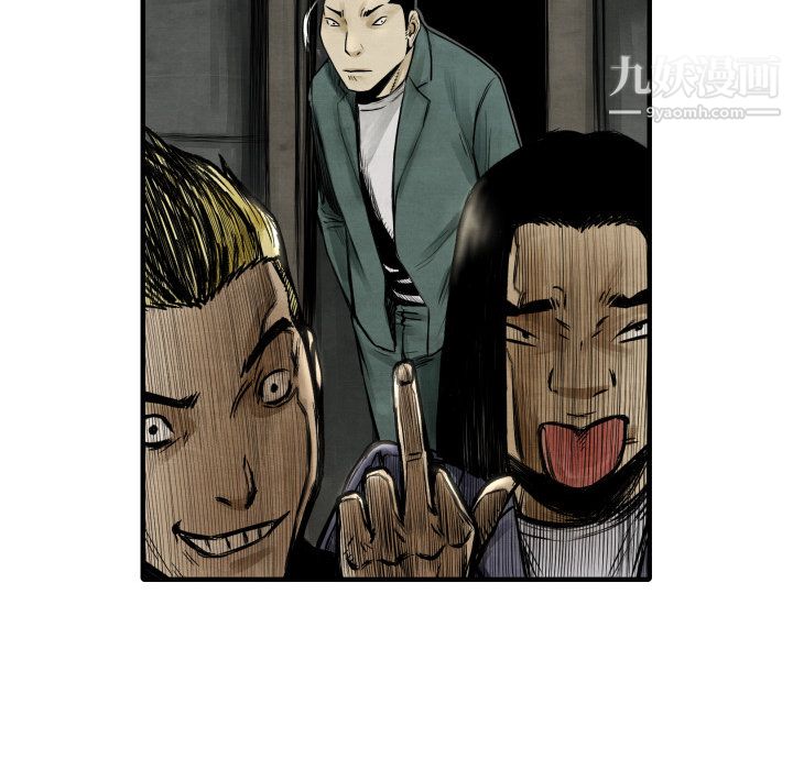 TWOMEN~共存第2话