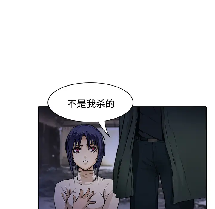 魔幻手机第10话