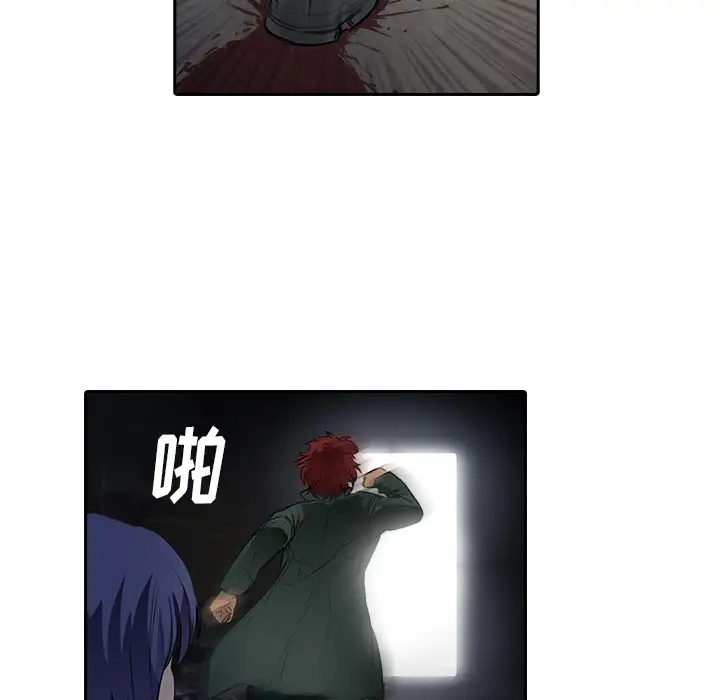 魔幻手机第10话