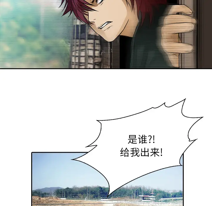 魔幻手机第10话