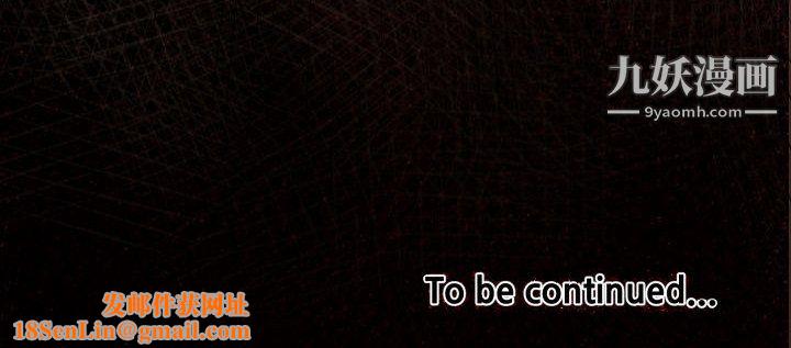 TWOMEN~共存第2话