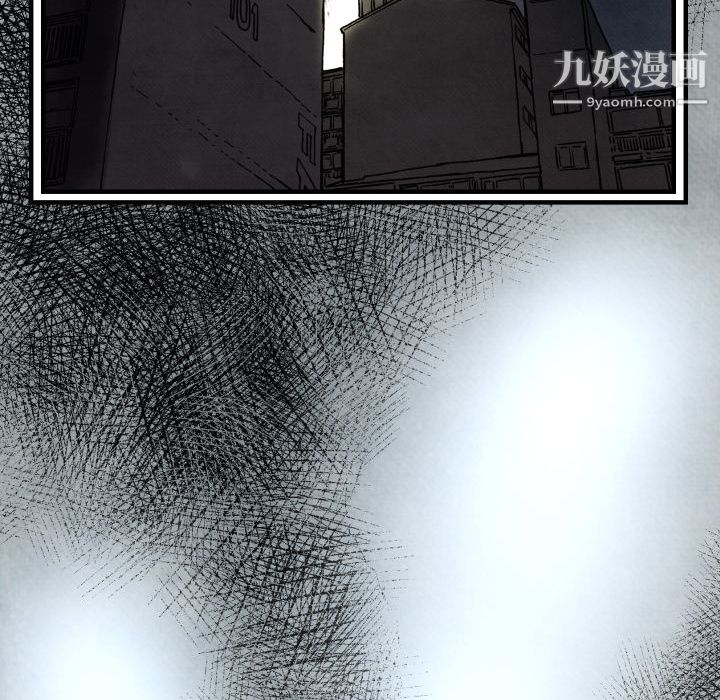 TWOMEN~共存第3话