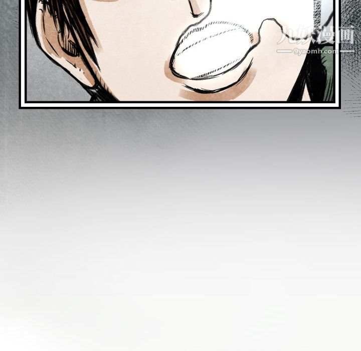 TWOMEN~共存第3话