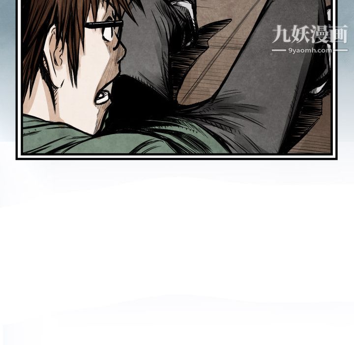 TWOMEN~共存第3话