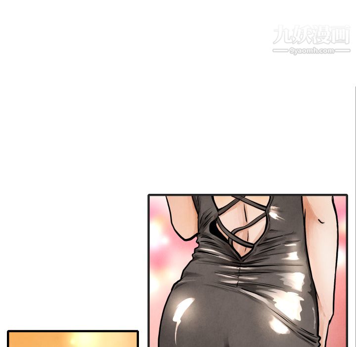 TWOMEN~共存第3话