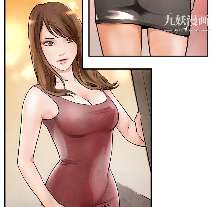 TWOMEN~共存第3话