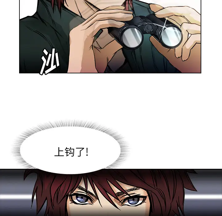 魔幻手机第10话