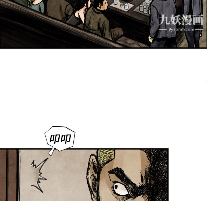 TWOMEN~共存第3话