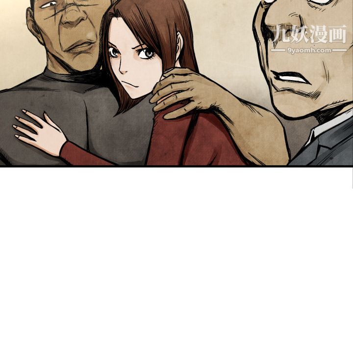 TWOMEN~共存第3话