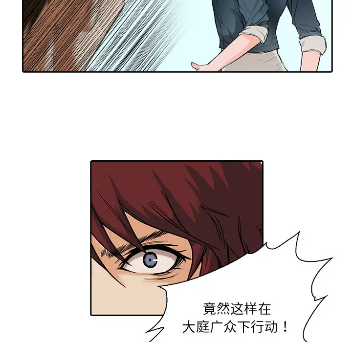 魔幻手机第11话