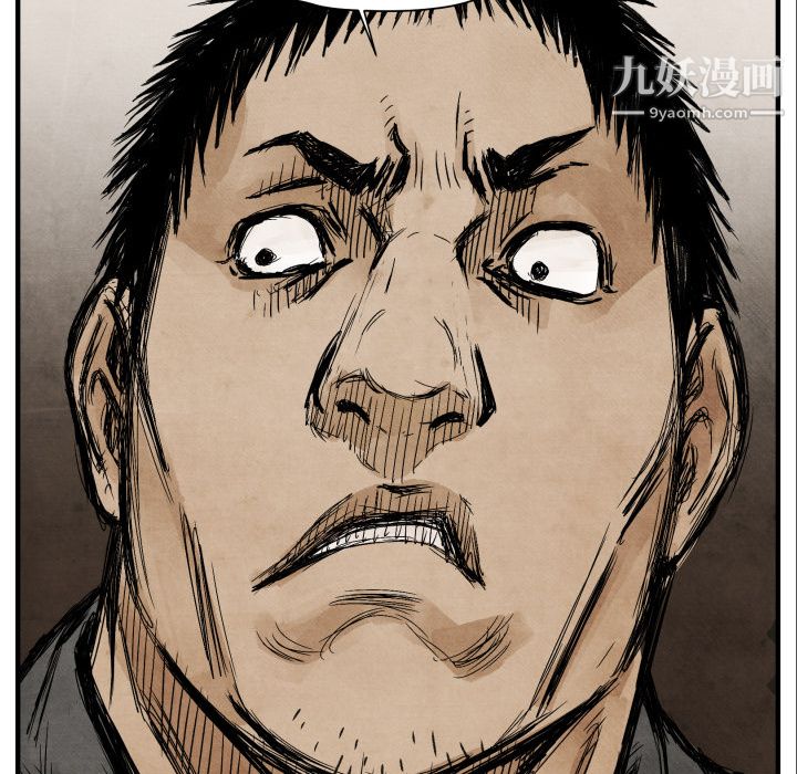 TWOMEN~共存第3话