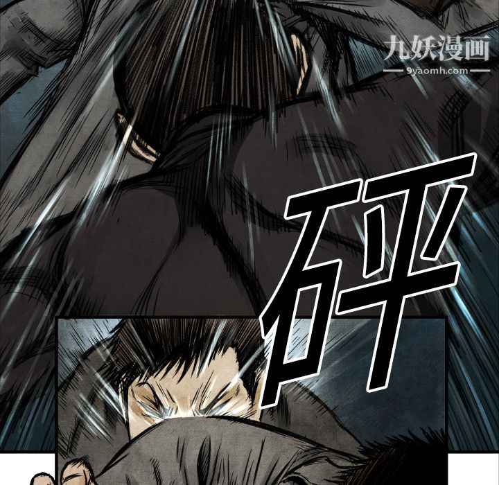 TWOMEN~共存第3话