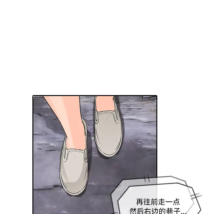 魔幻手机第11话