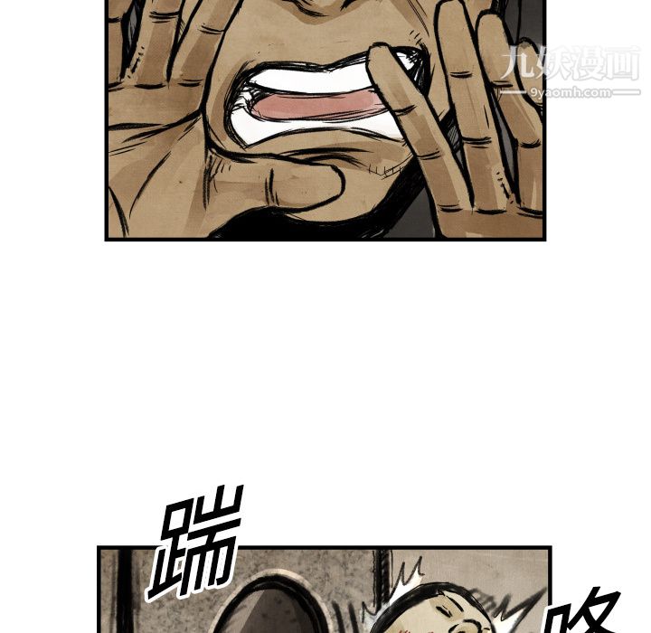 TWOMEN~共存第3话