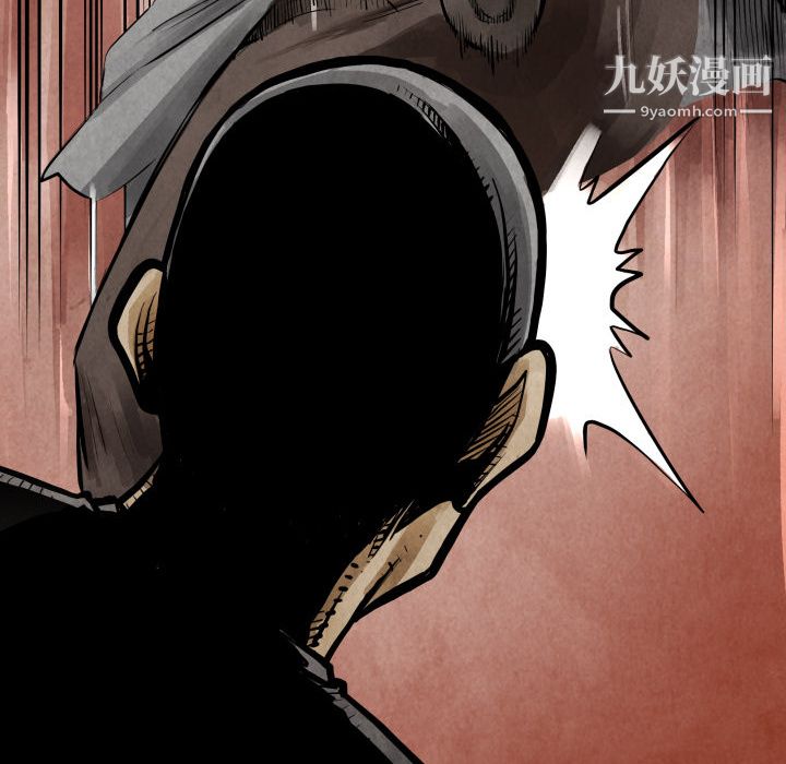 TWOMEN~共存第3话