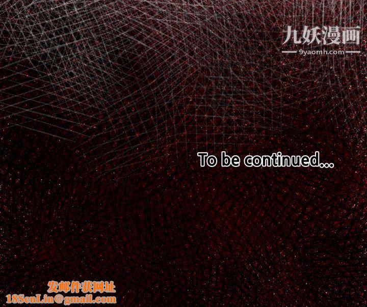 TWOMEN~共存第3话