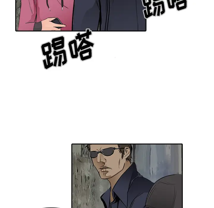 魔幻手机第11话