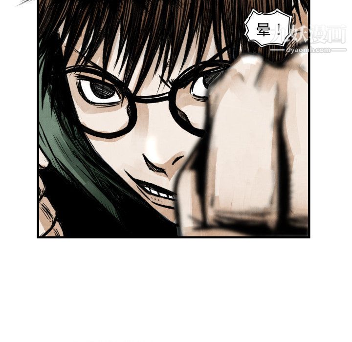 TWOMEN~共存第4话