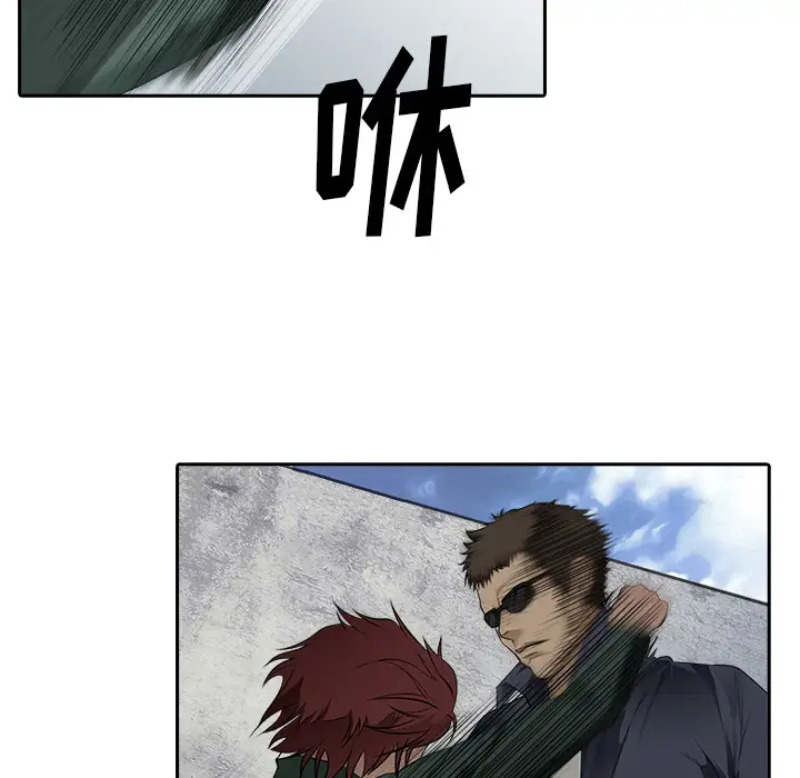 魔幻手机第12话