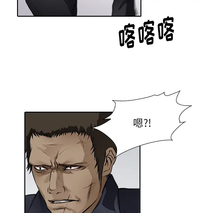 魔幻手机第12话