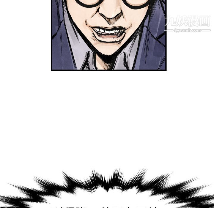 TWOMEN~共存第4话