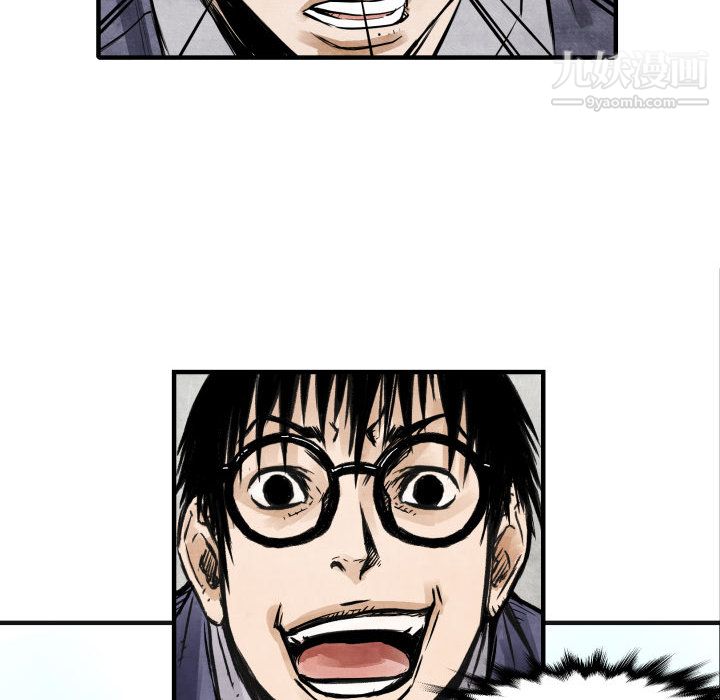 TWOMEN~共存第4话