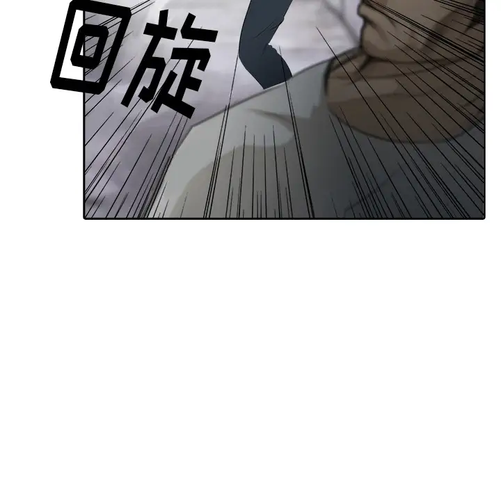 魔幻手机第12话