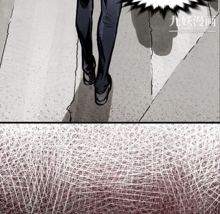 TWOMEN~共存第4话