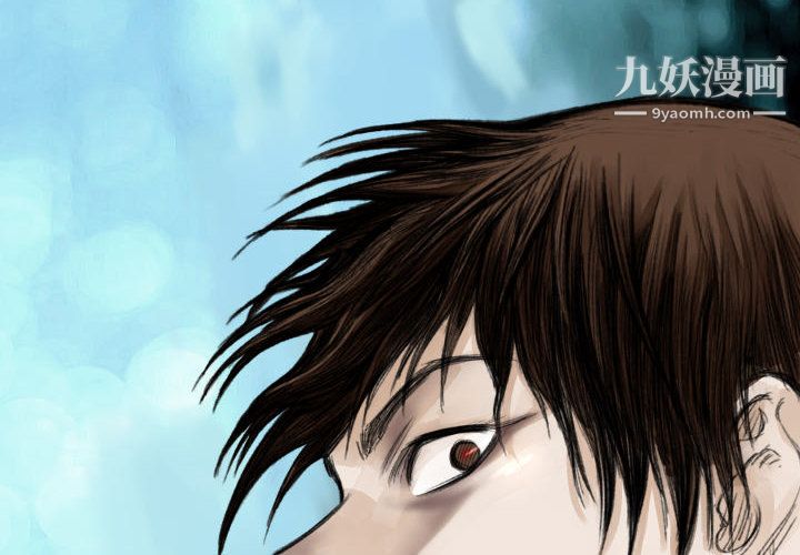 TWOMEN~共存第5话