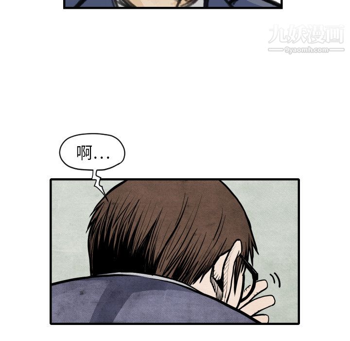 TWOMEN~共存第5话