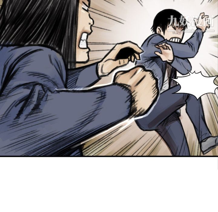 TWOMEN~共存第5话