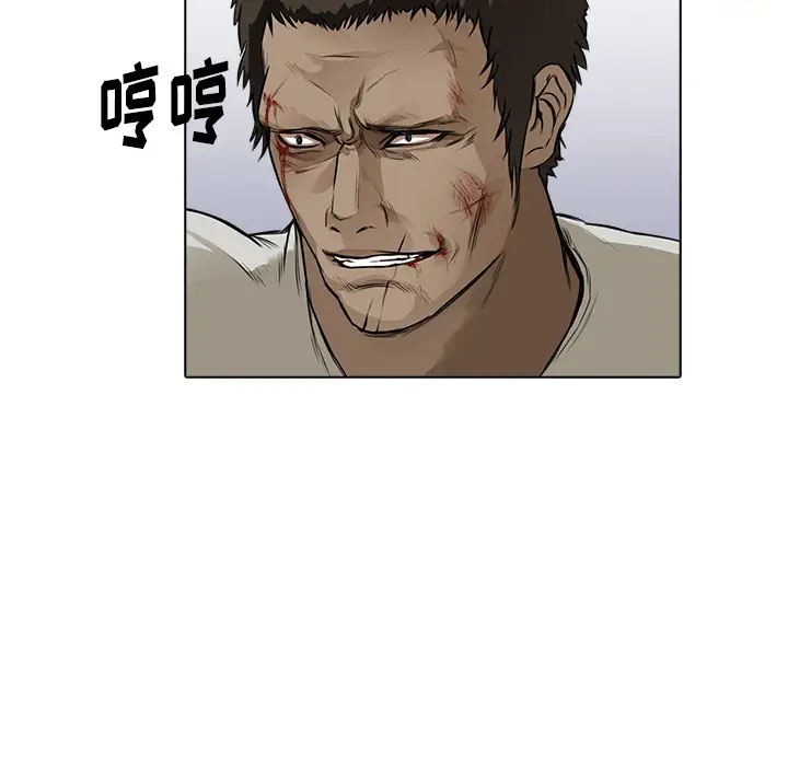 魔幻手机第13话