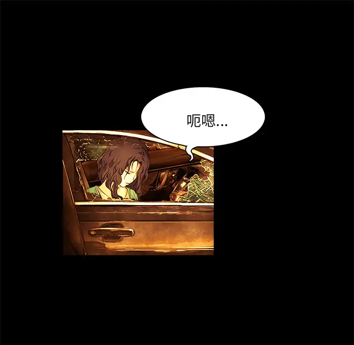 魔幻手机第13话