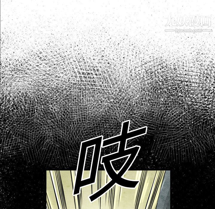 TWOMEN~共存第5话