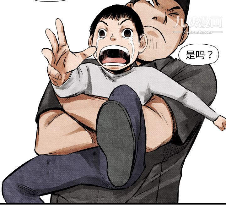 TWOMEN~共存第5话