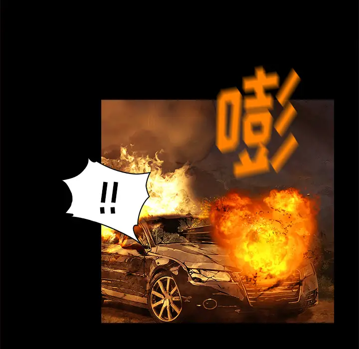 魔幻手机第13话