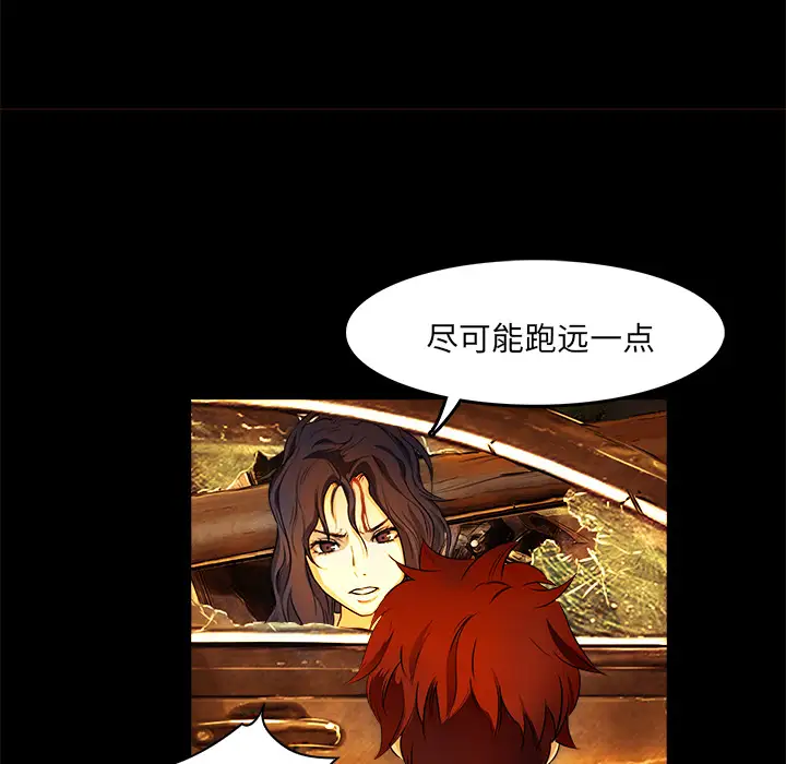 魔幻手机第13话